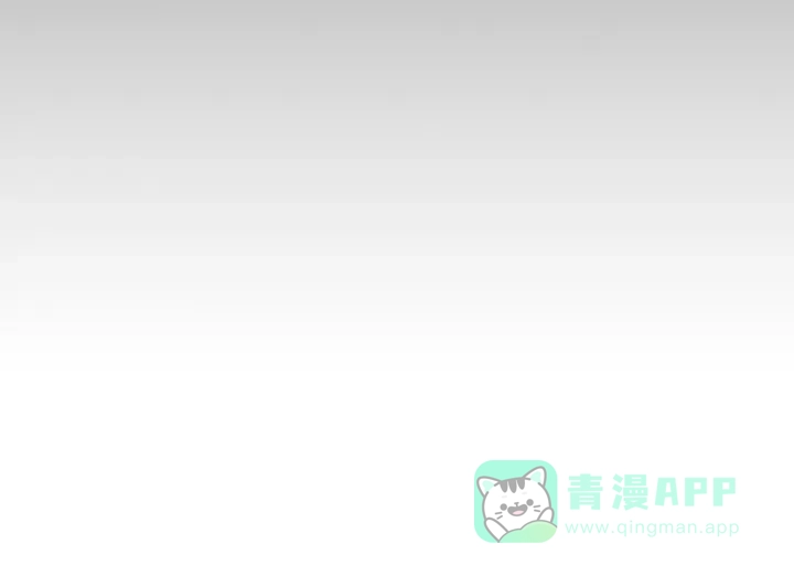 《解药》第3话 第11页