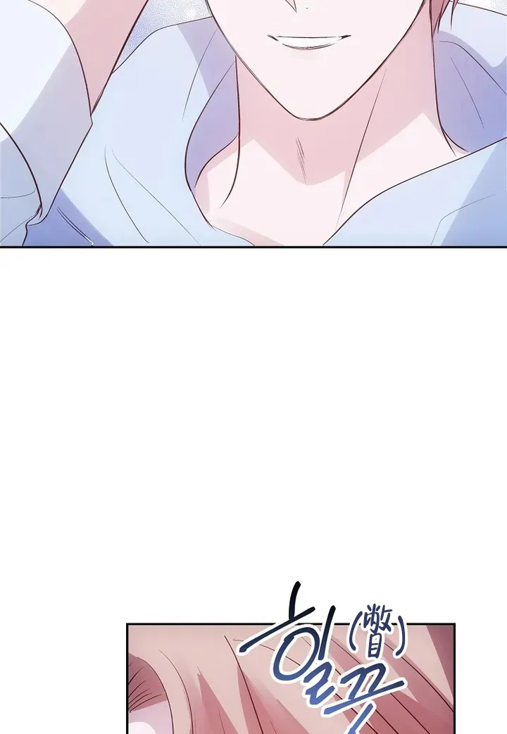 《解药》第3话 第17页