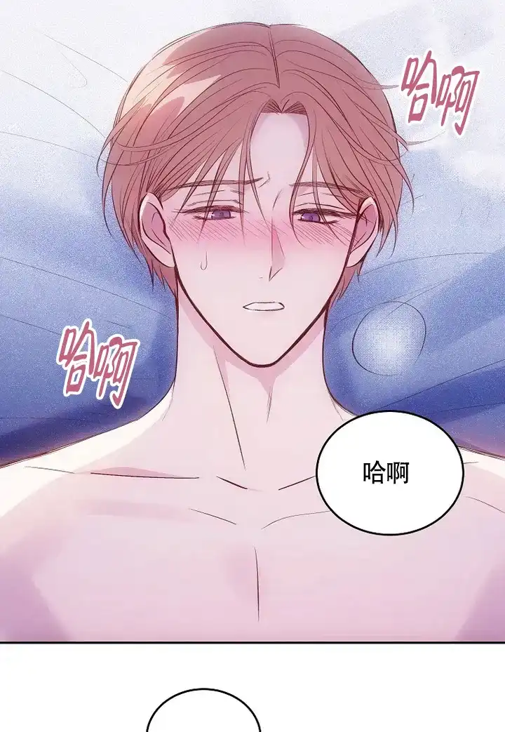 《解药》第4话 第37页