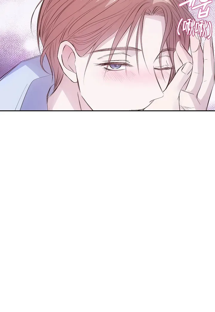 《解药》第4话 第22页