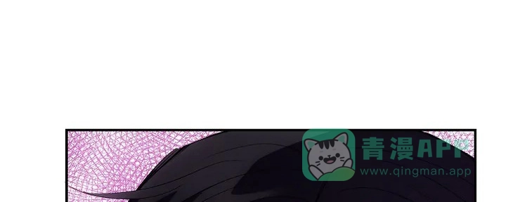 《解药》第4话 第41页