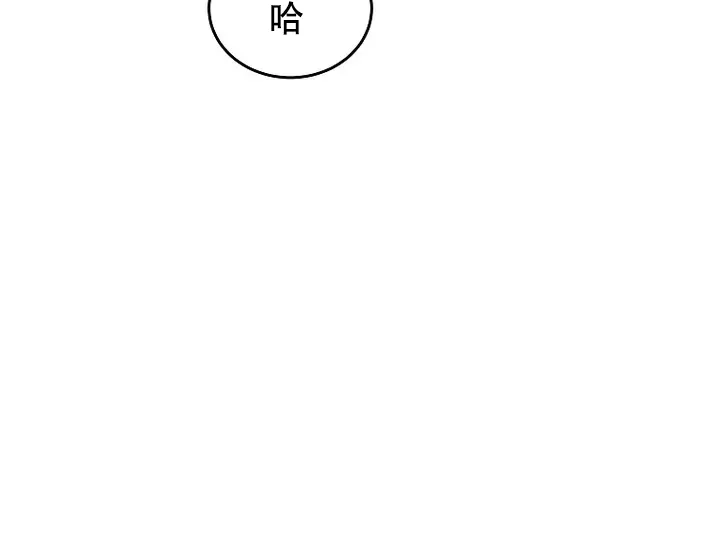 《解药》第4话 第38页