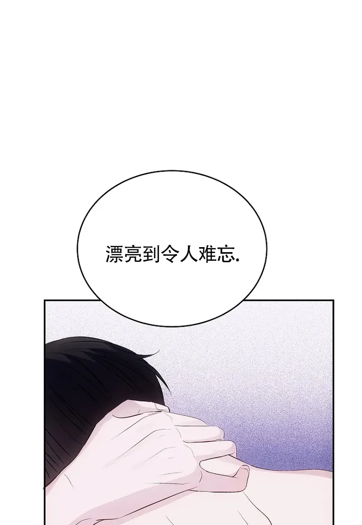 《解药》第5话 第18页