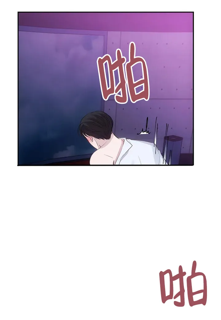 《解药》第5话 第3页