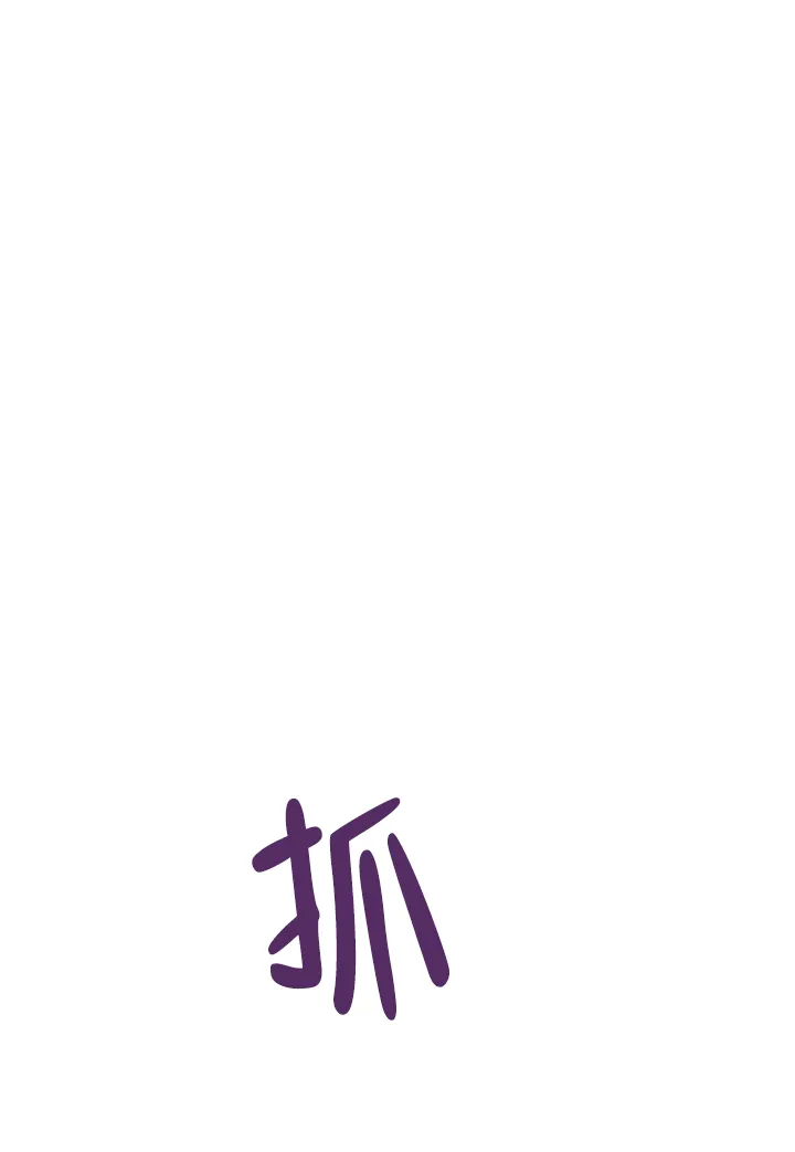 《解药》第5话 第25页