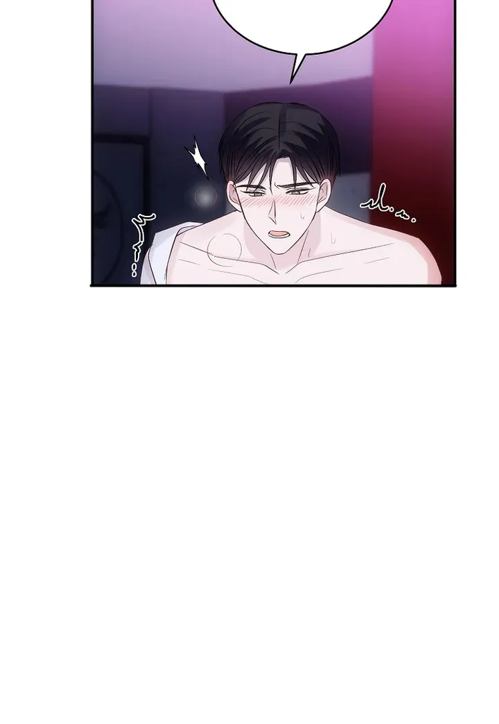 《解药》第5话 第14页