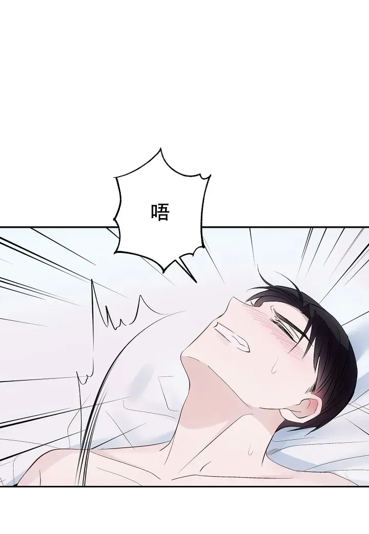 《解药》第5话 第34页