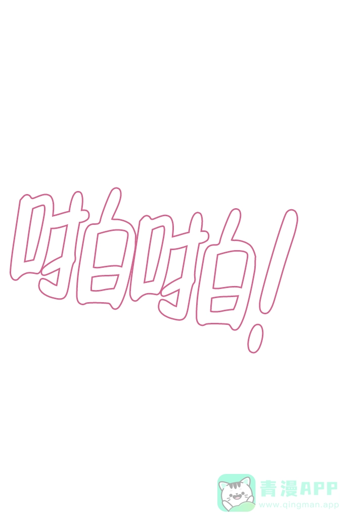 《解药》第6话 第16页