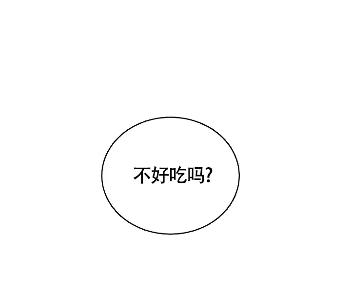 《解药》第6话 第12页