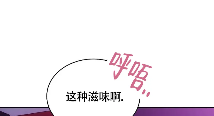 《解药》第6话 第25页