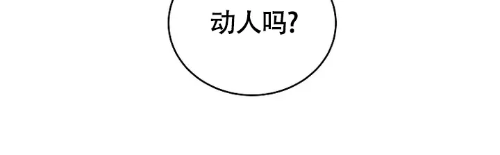 《解药》第6话 第9页