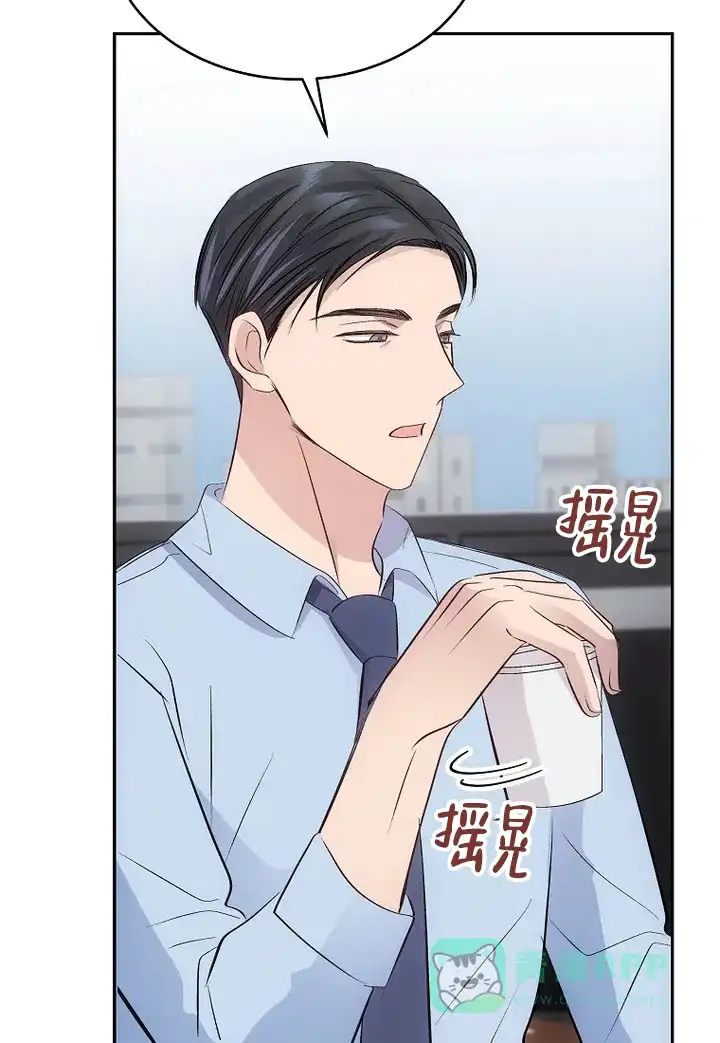 《解药》第7话 第16页