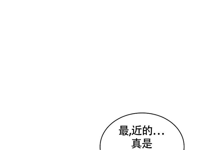 《解药》第8话 第5页
