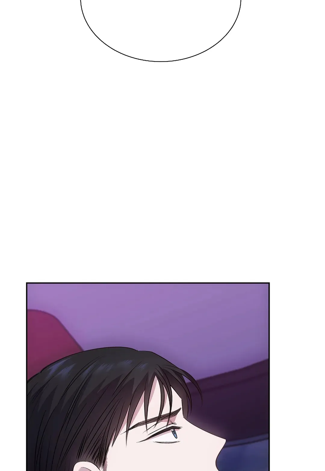 《解药》第9话 第5页