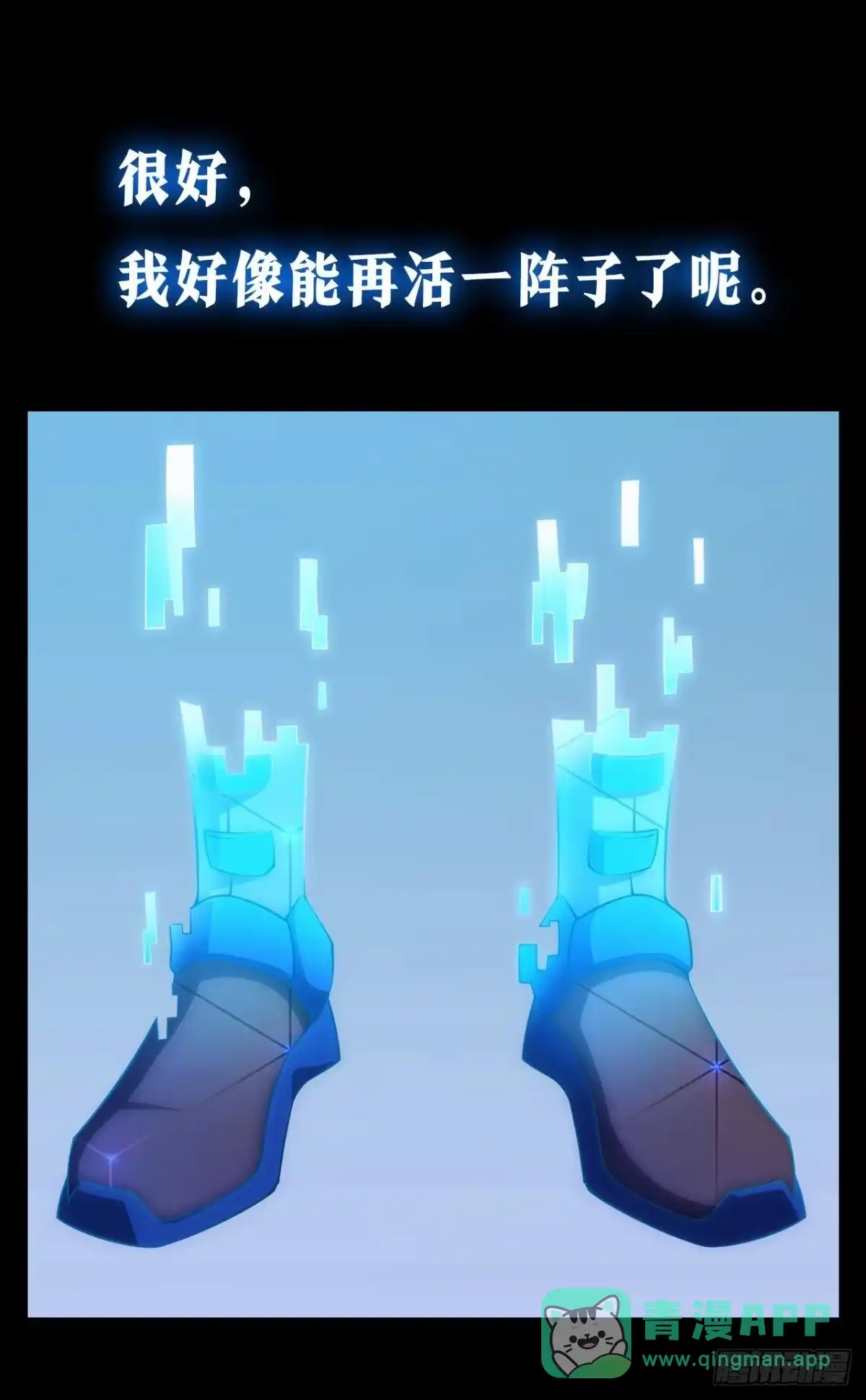 《极恶游戏》预告 第16页