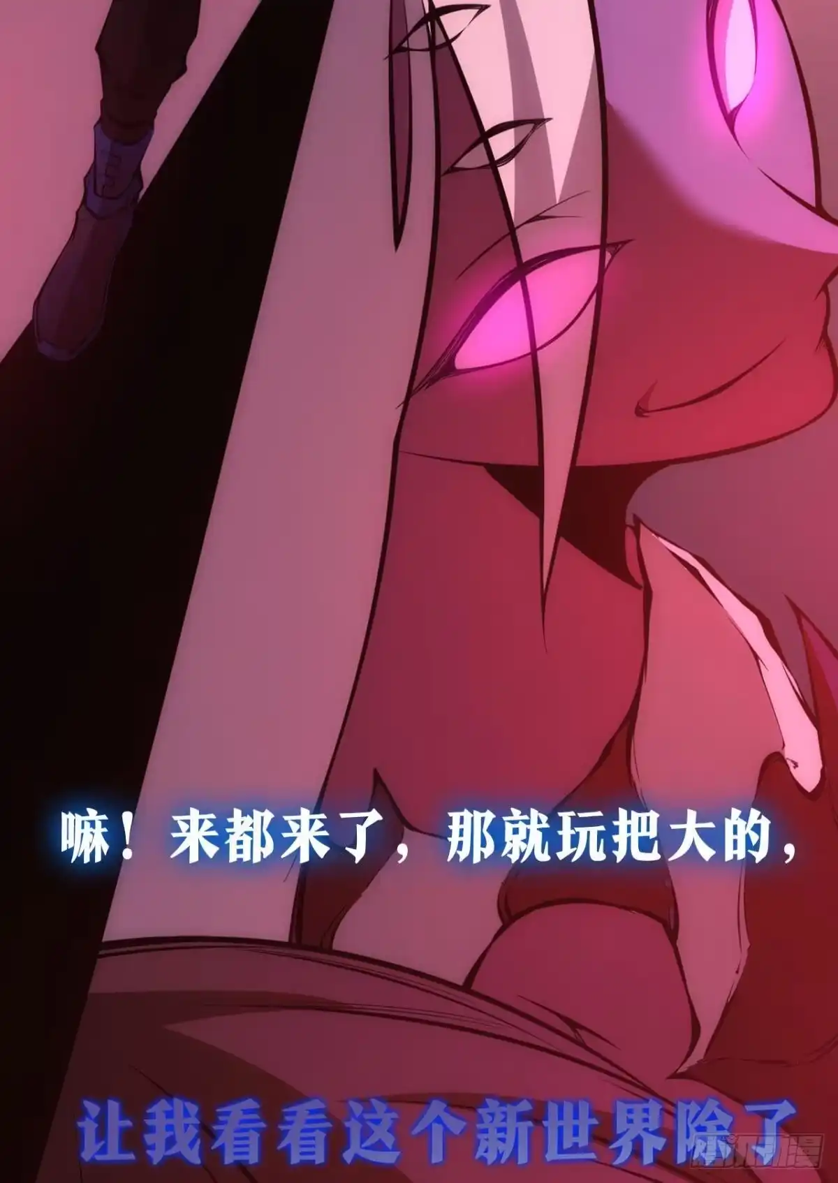 《极恶游戏》预告 第28页