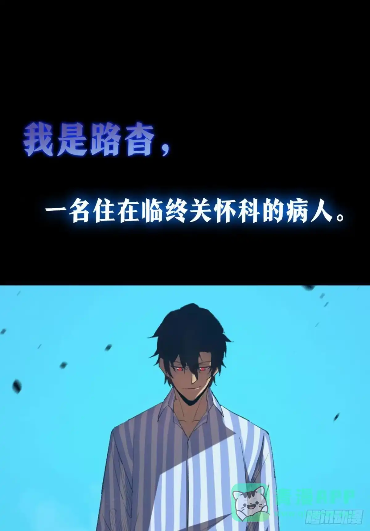《极恶游戏》预告 第1页