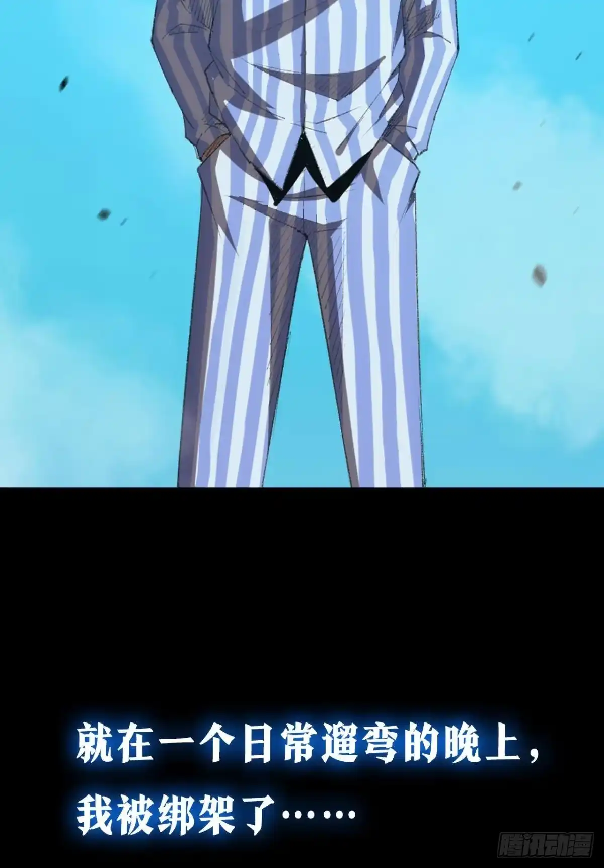 《极恶游戏》预告 第2页