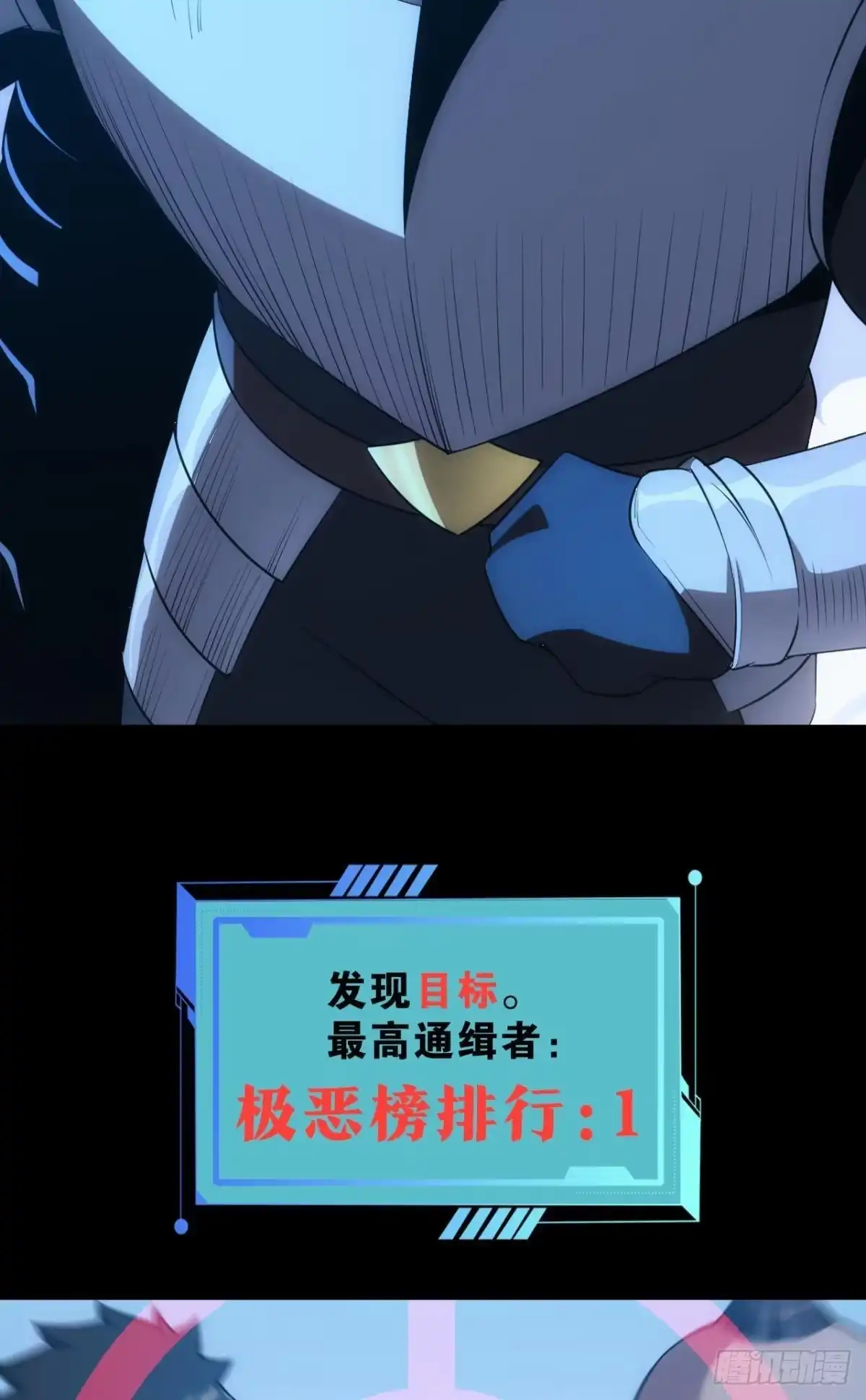 《极恶游戏》预告 第20页