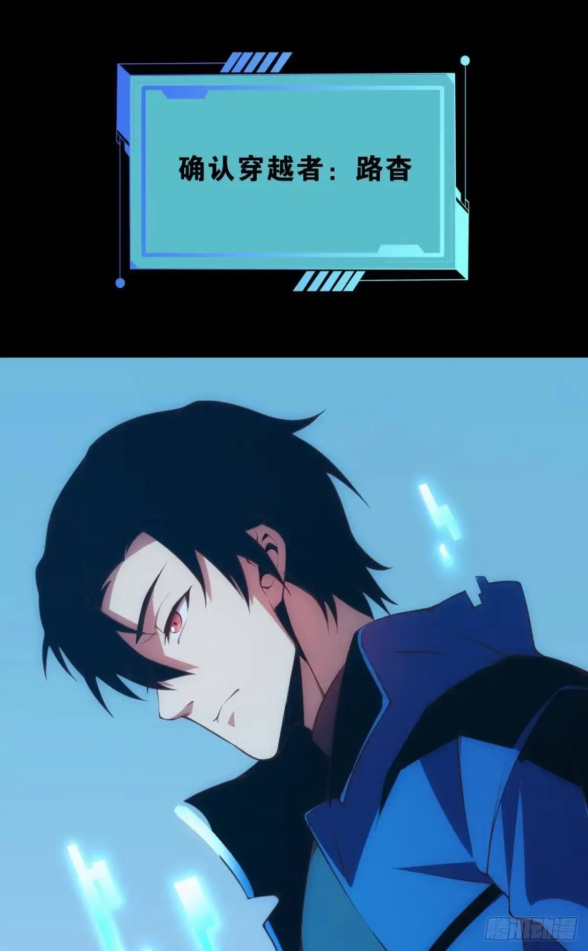 《极恶游戏》预告 第17页
