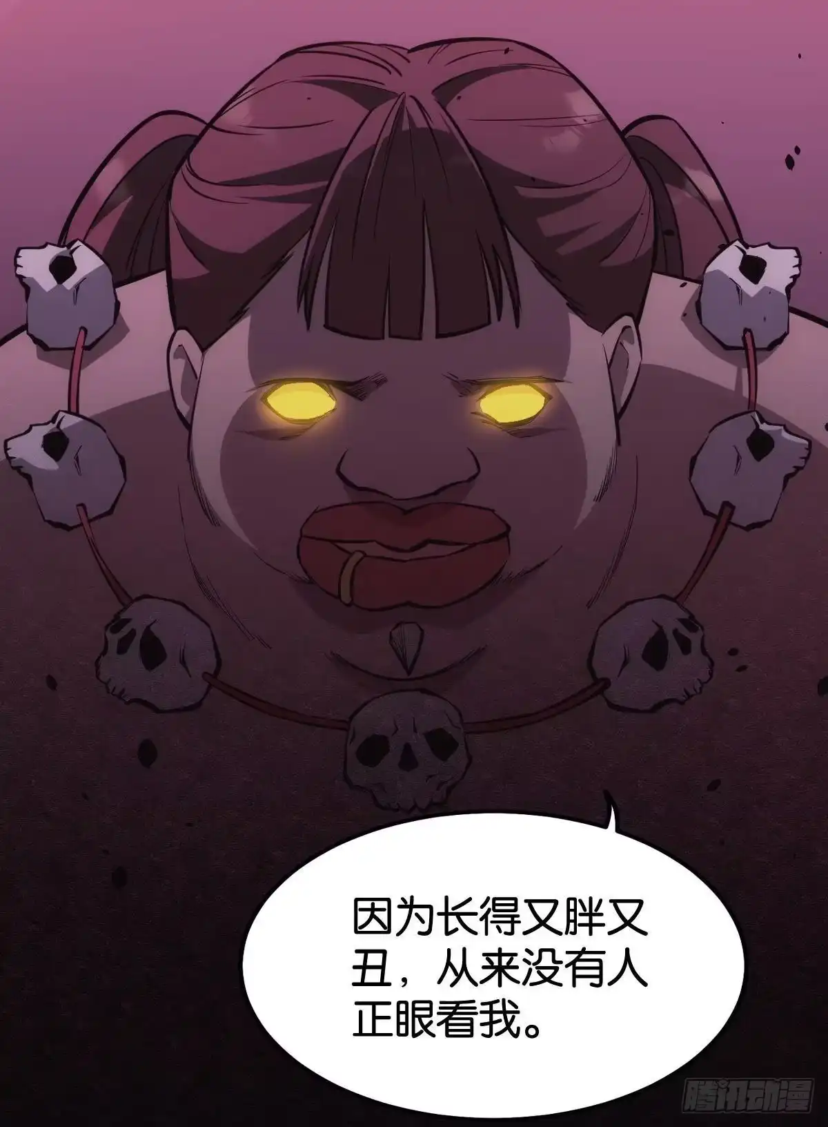 《极恶游戏》非死勿扰，到此结束 第4页