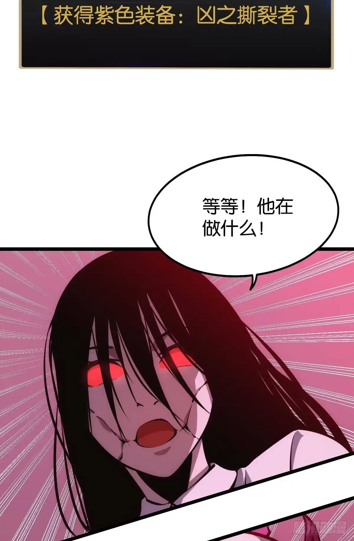 《极恶游戏》非死勿扰，到此结束 第42页