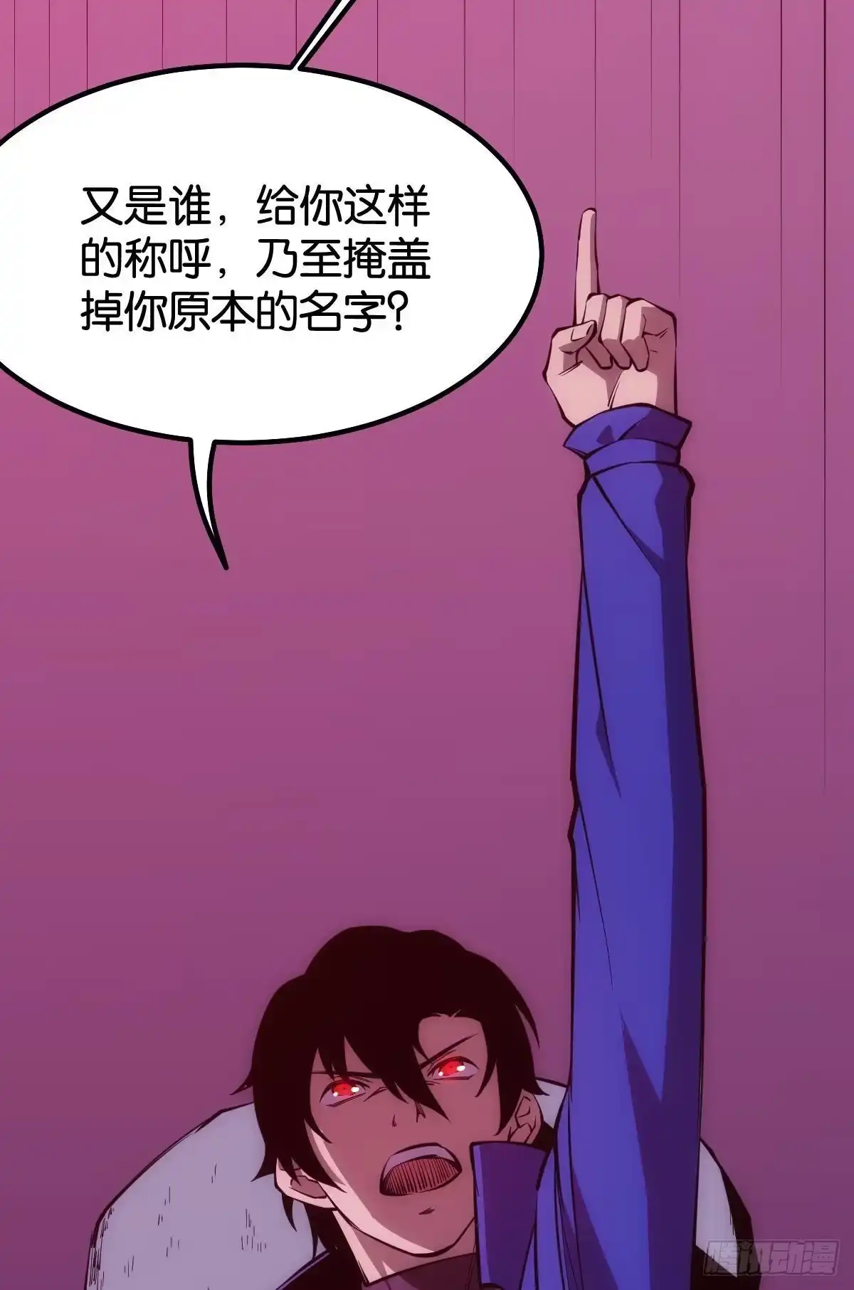 《极恶游戏》非死勿扰，到此结束 第30页