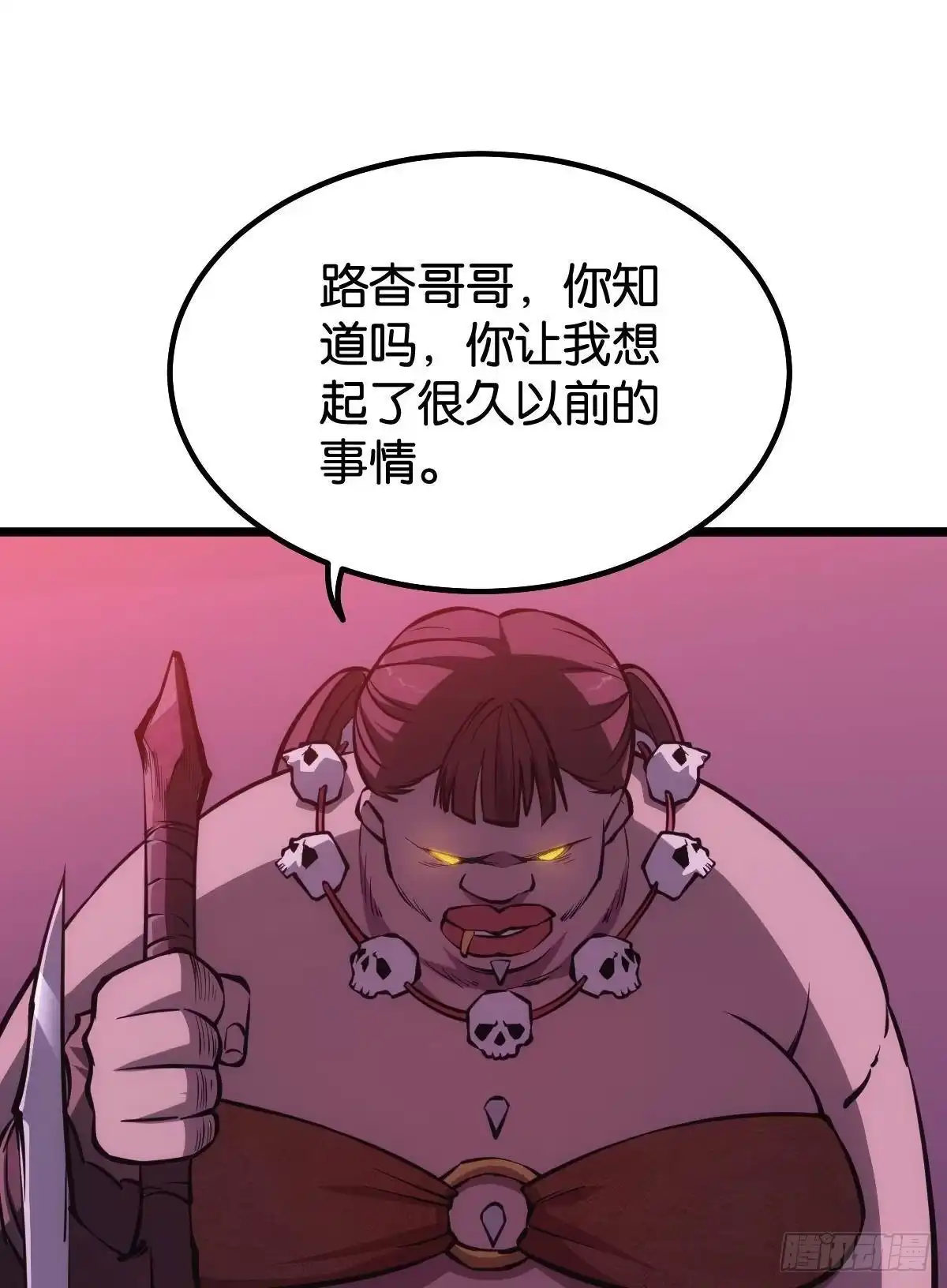 《极恶游戏》非死勿扰，到此结束 第2页