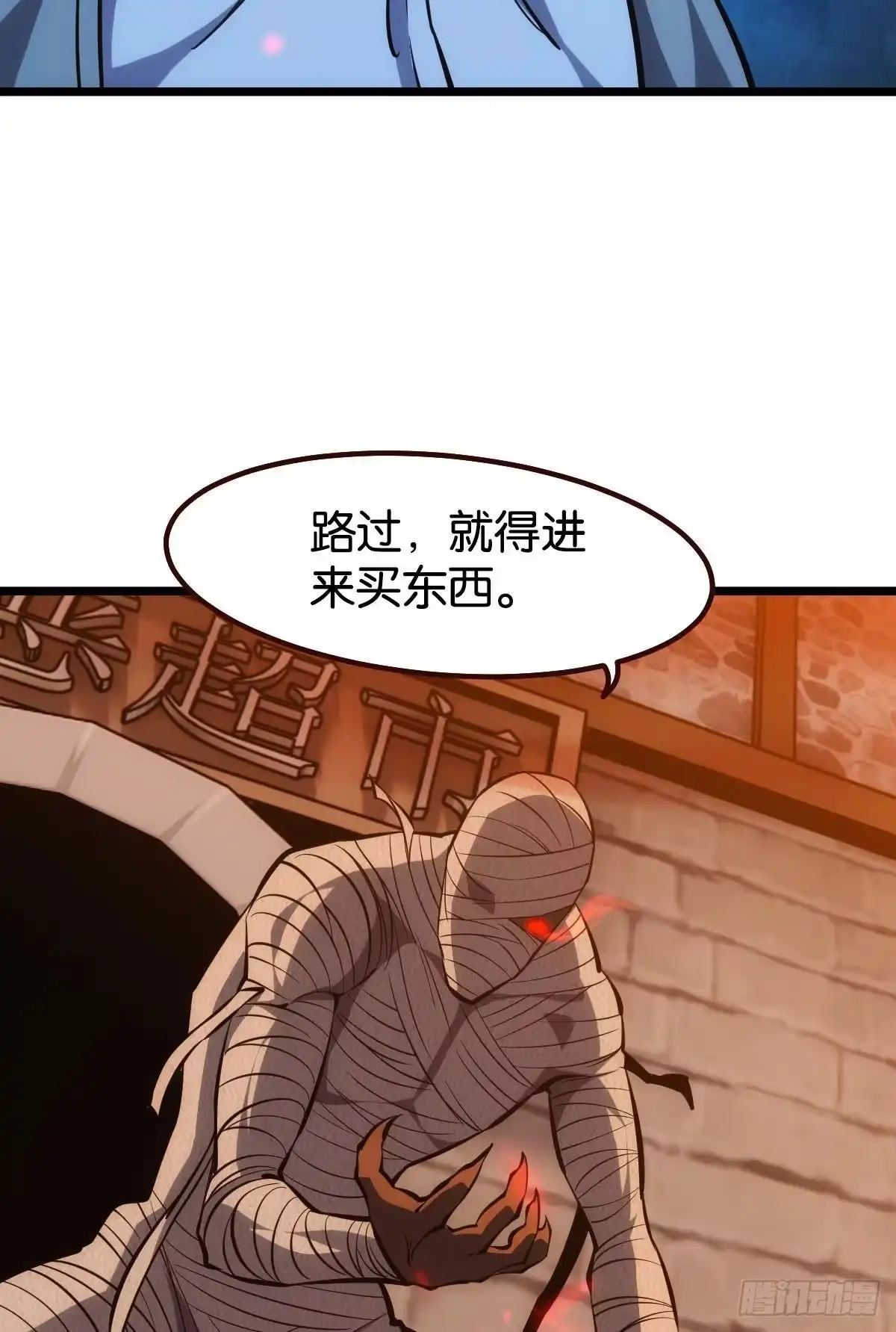 《极恶游戏》正当防卫 第7页