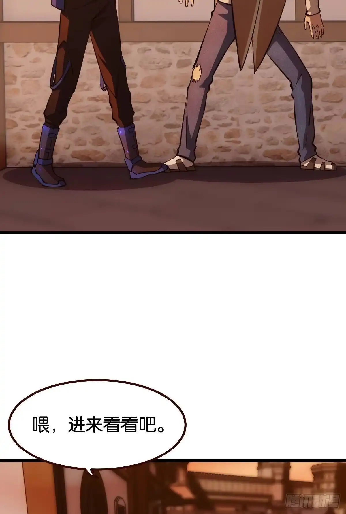 《极恶游戏》正当防卫 第4页