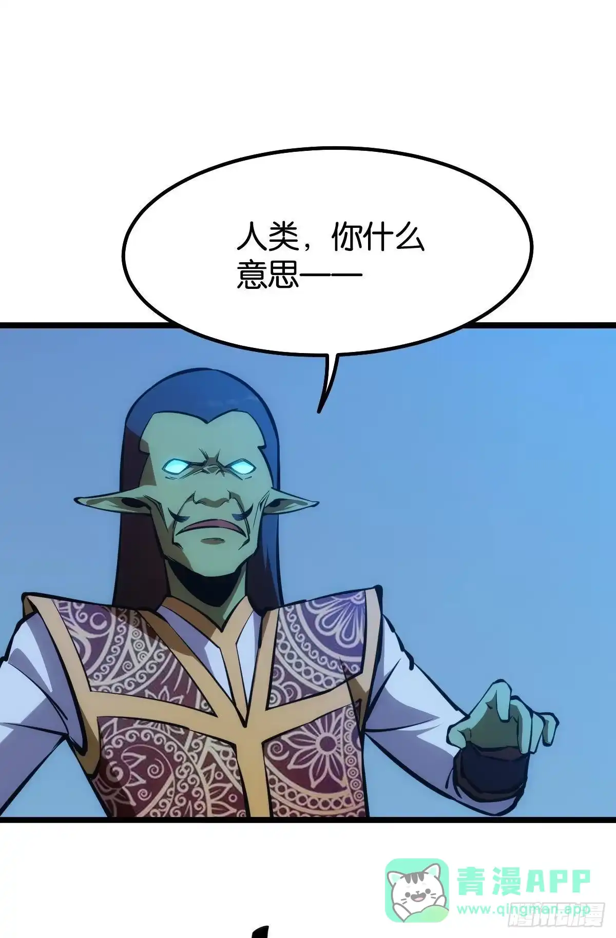 《极恶游戏》正当防卫 第26页