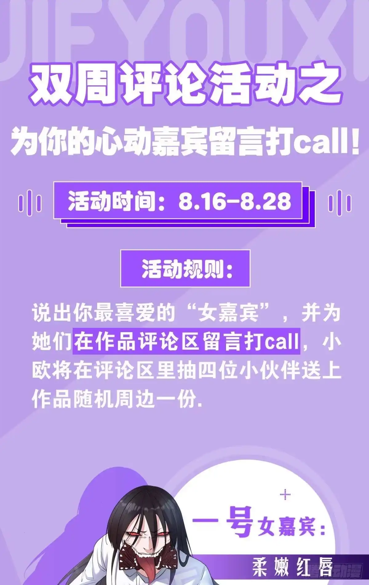 《极恶游戏》正当防卫 第62页