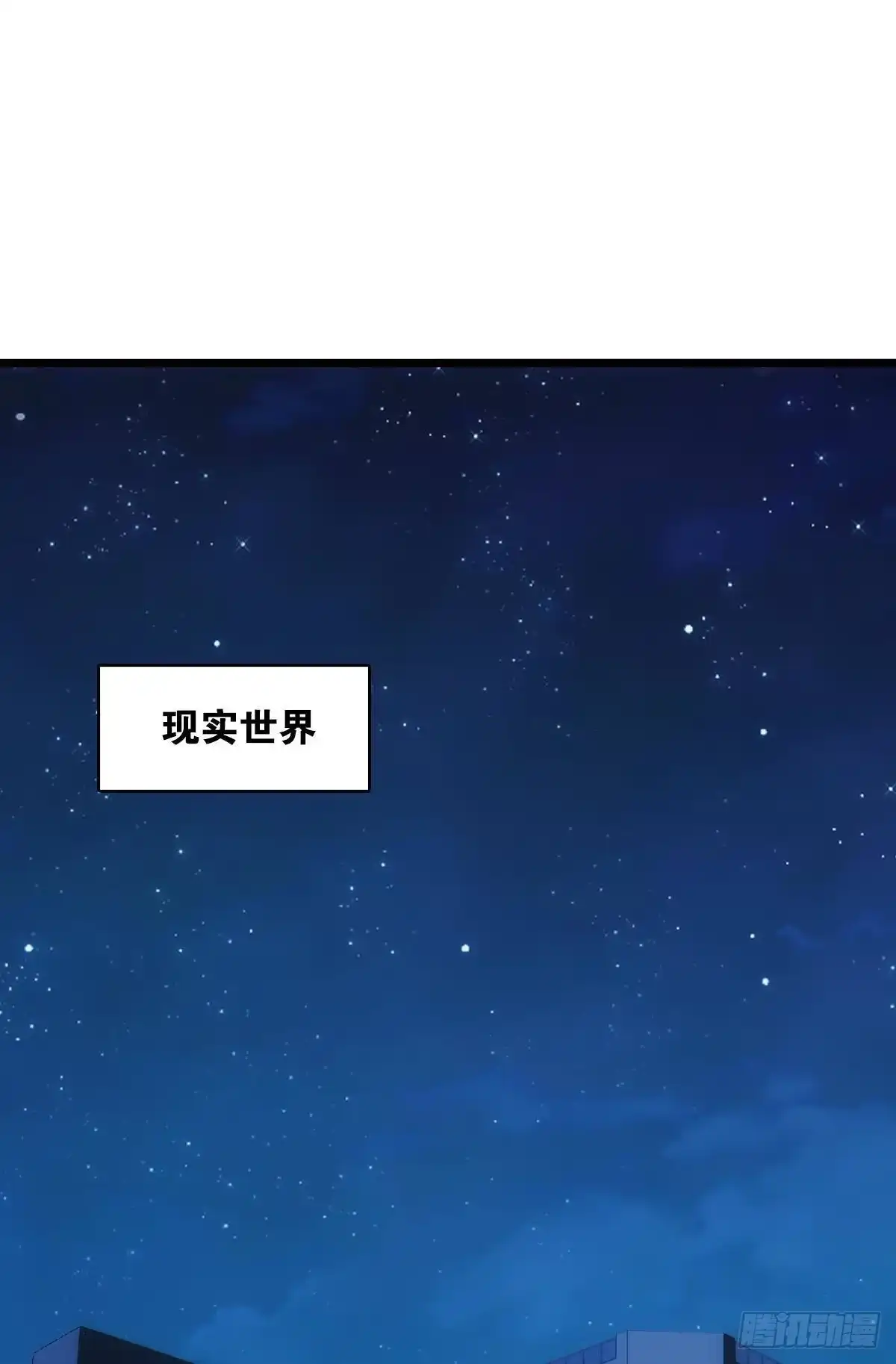 《极恶游戏》正当防卫 第49页