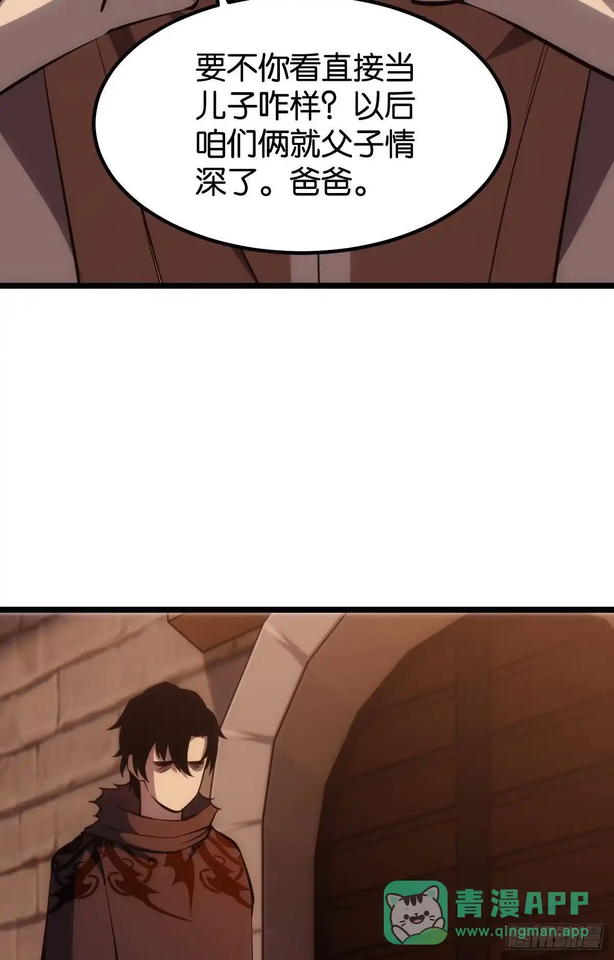 《极恶游戏》惊不惊喜？ 第11页
