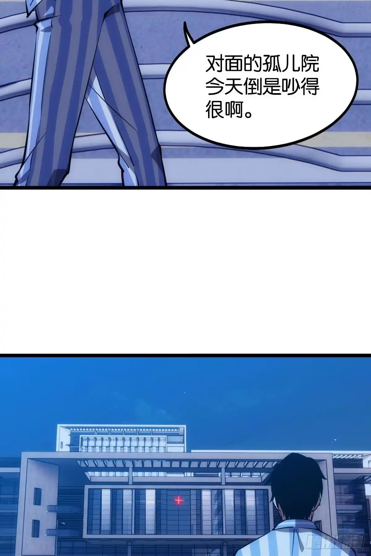 《极恶游戏》惊不惊喜？ 第30页