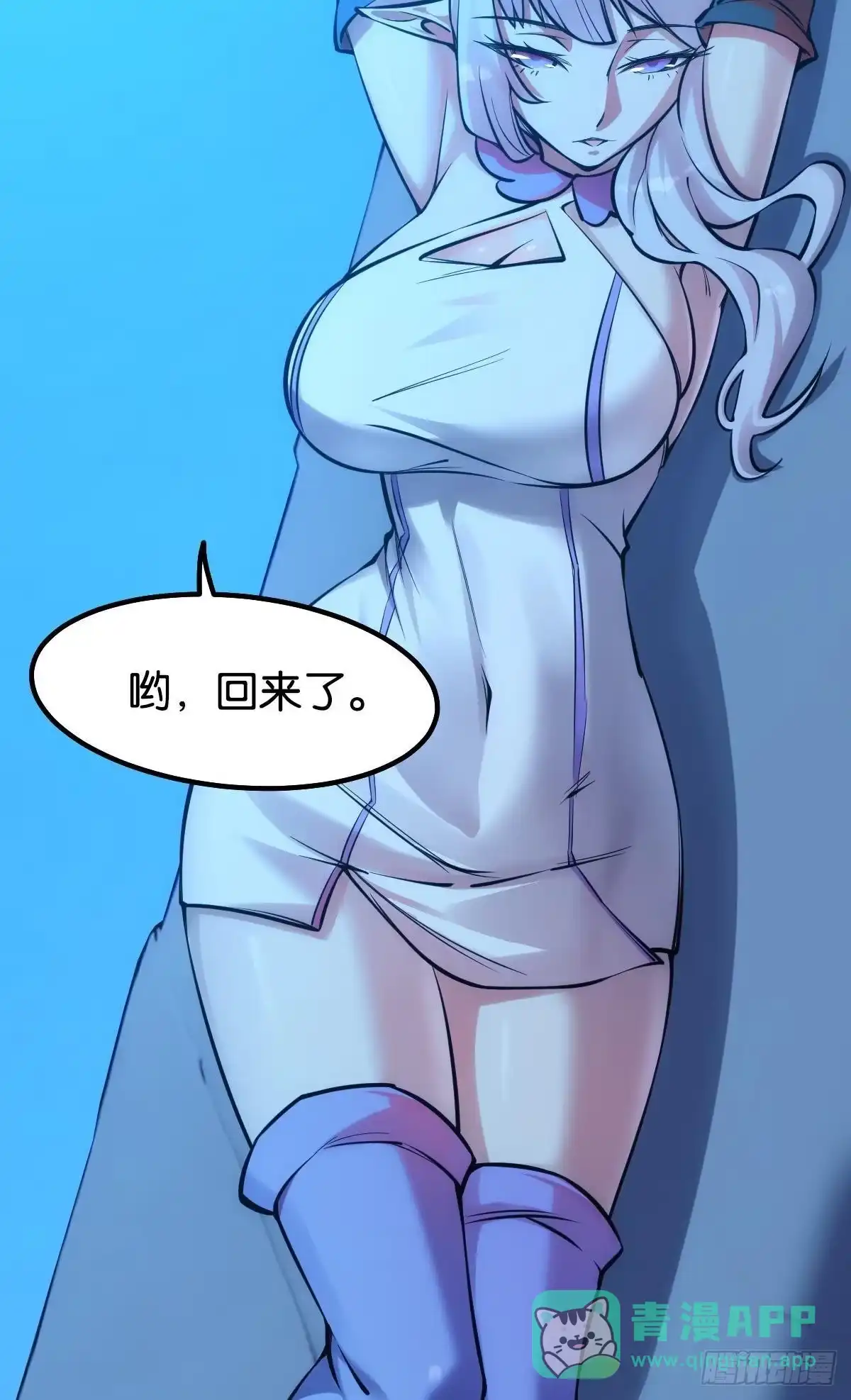 《极恶游戏》惊不惊喜？ 第46页