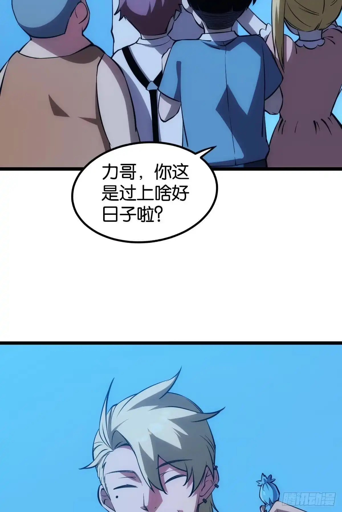 《极恶游戏》惊不惊喜？ 第32页