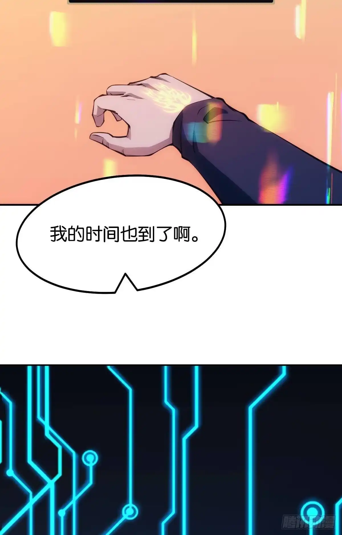 《极恶游戏》惊不惊喜？ 第19页