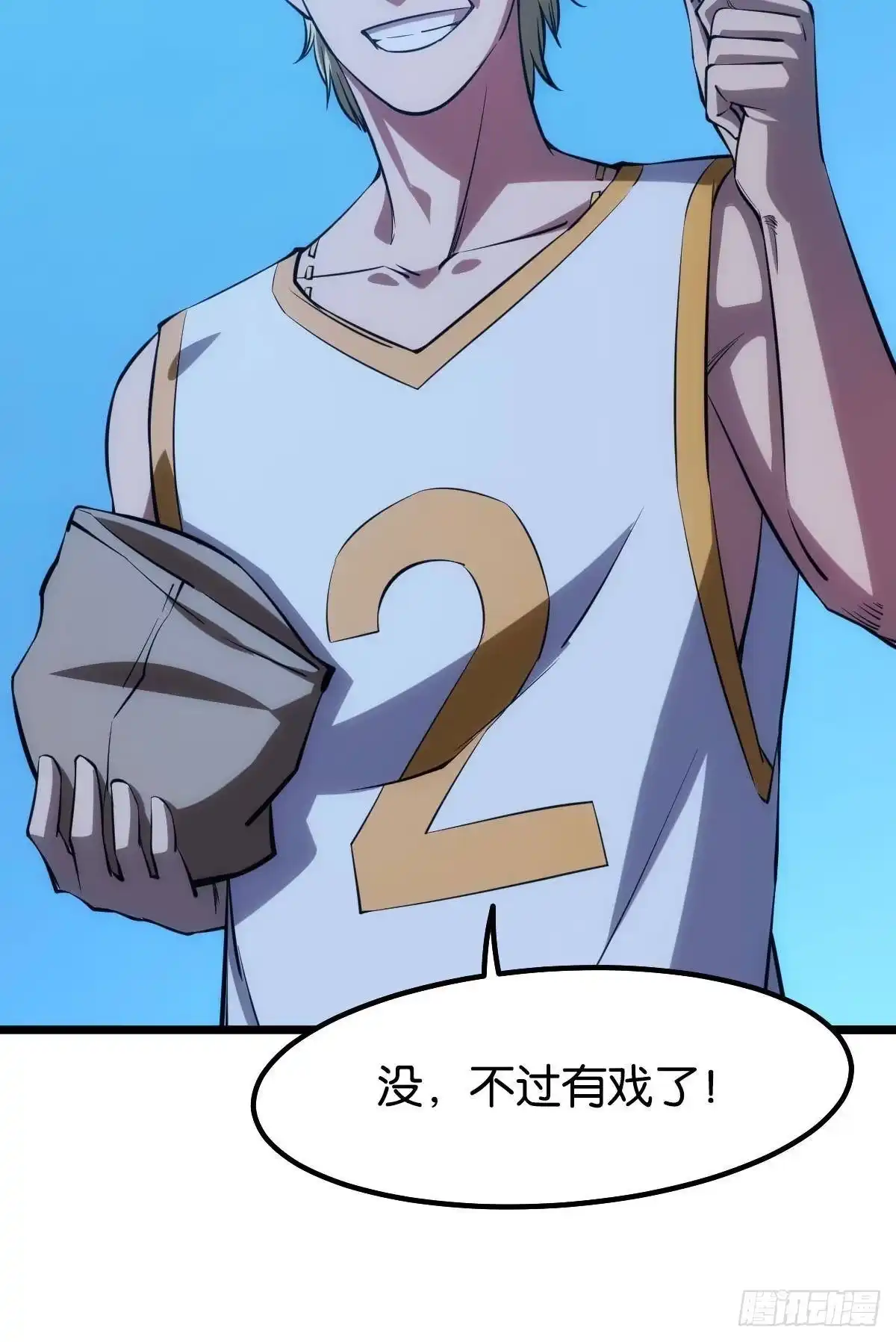 《极恶游戏》惊不惊喜？ 第33页