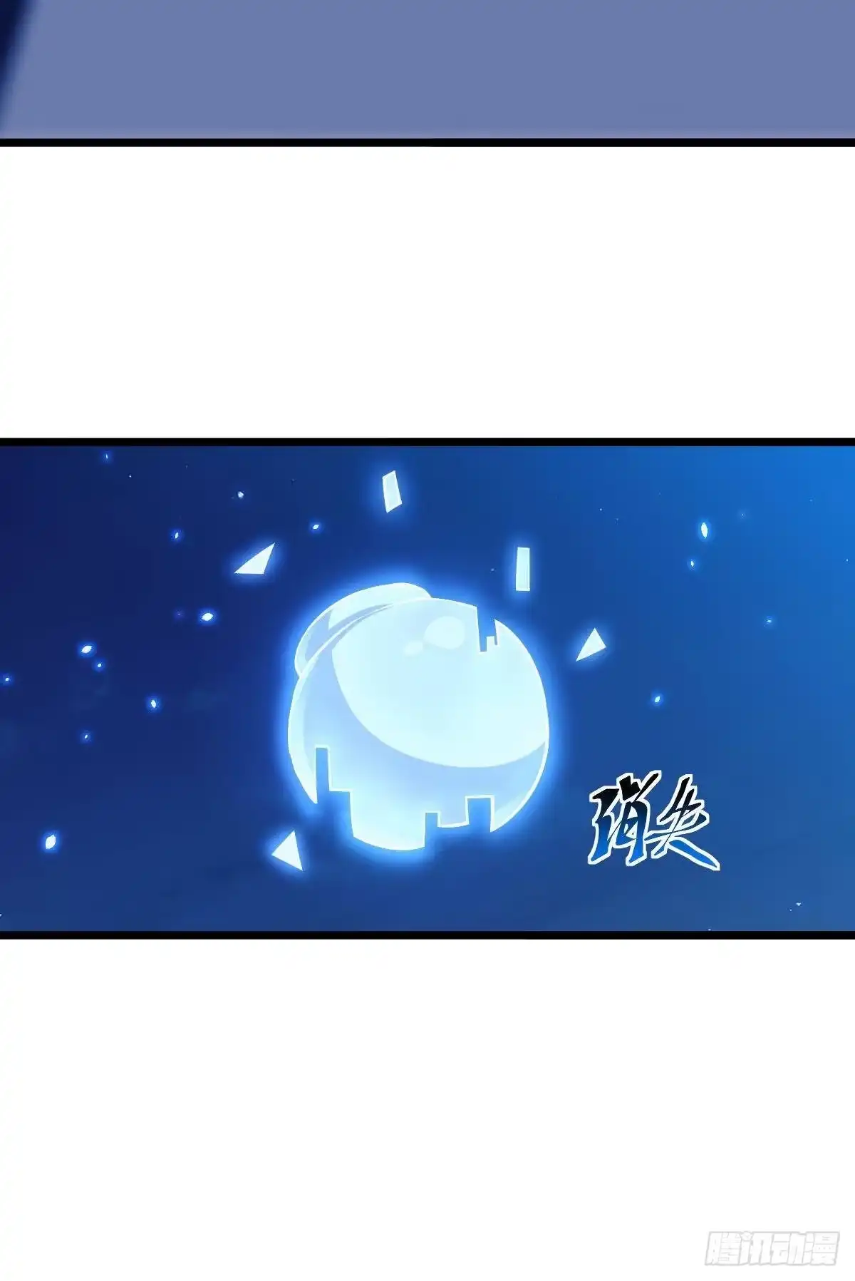 《极恶游戏》惊不惊喜？ 第28页