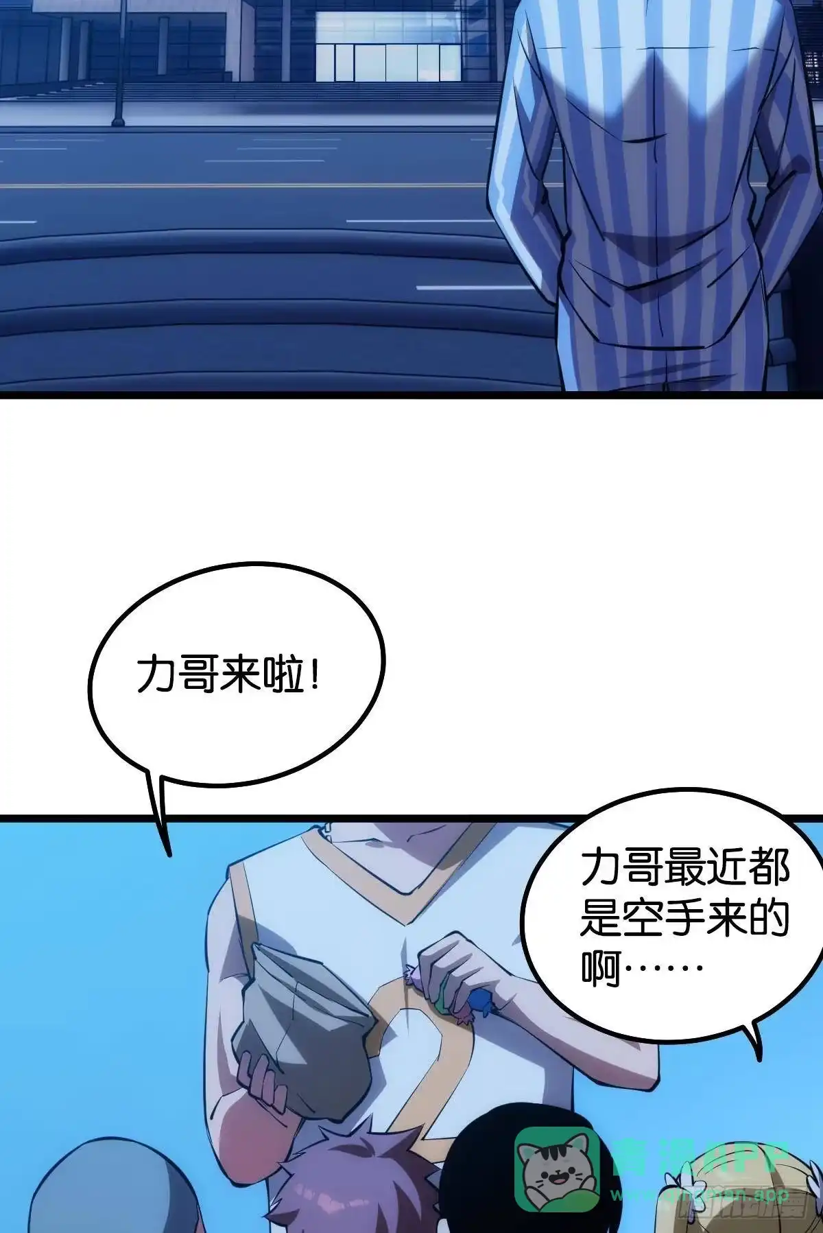 《极恶游戏》惊不惊喜？ 第31页