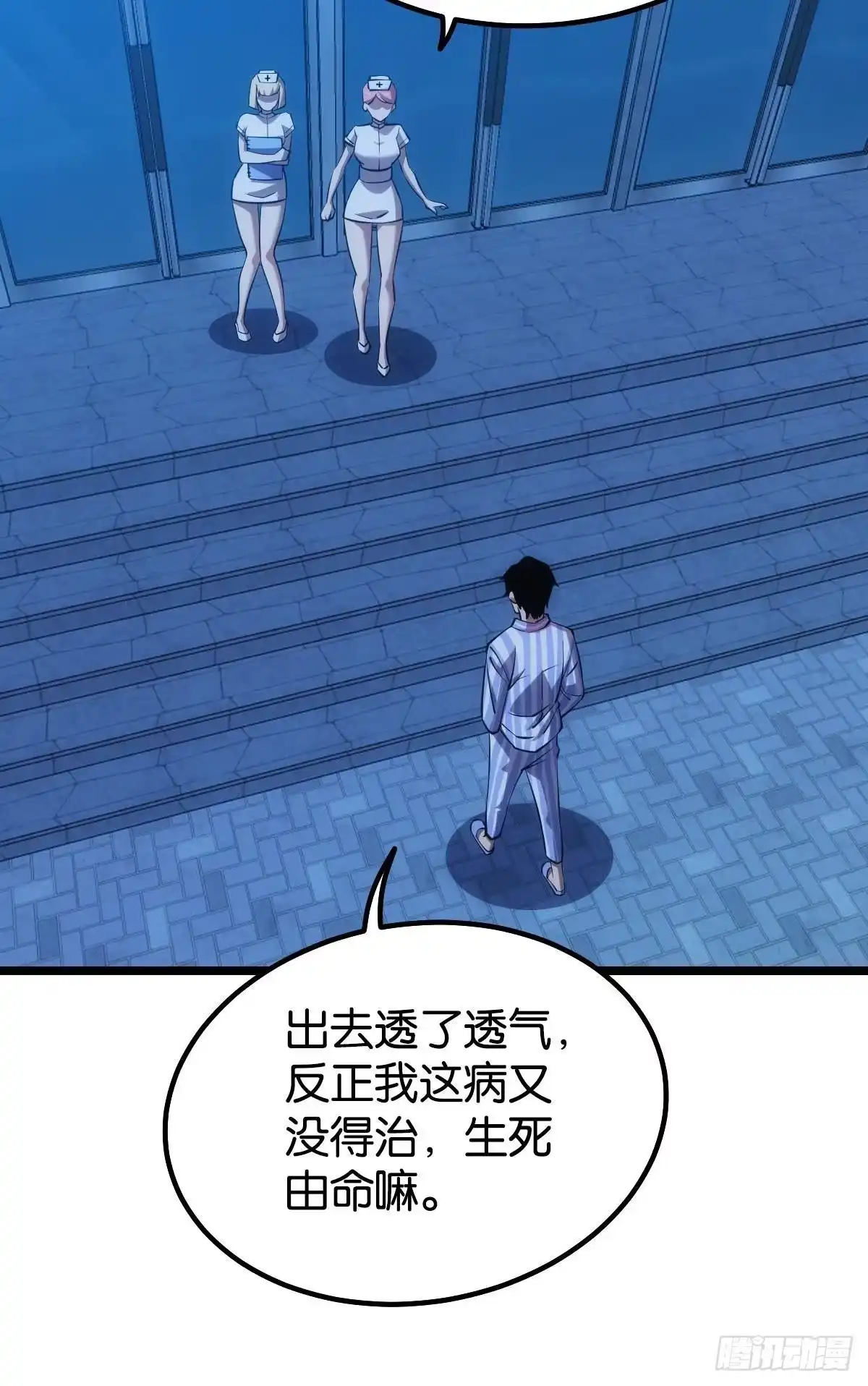 《极恶游戏》惊不惊喜？ 第40页