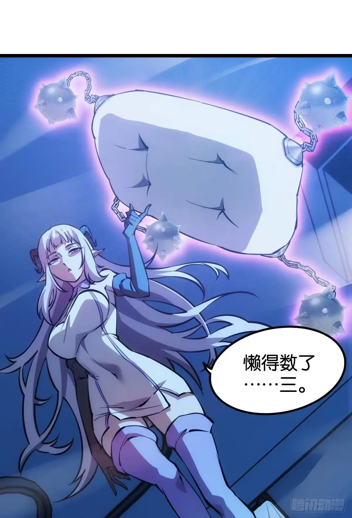 《极恶游戏》试试看别死 第29页