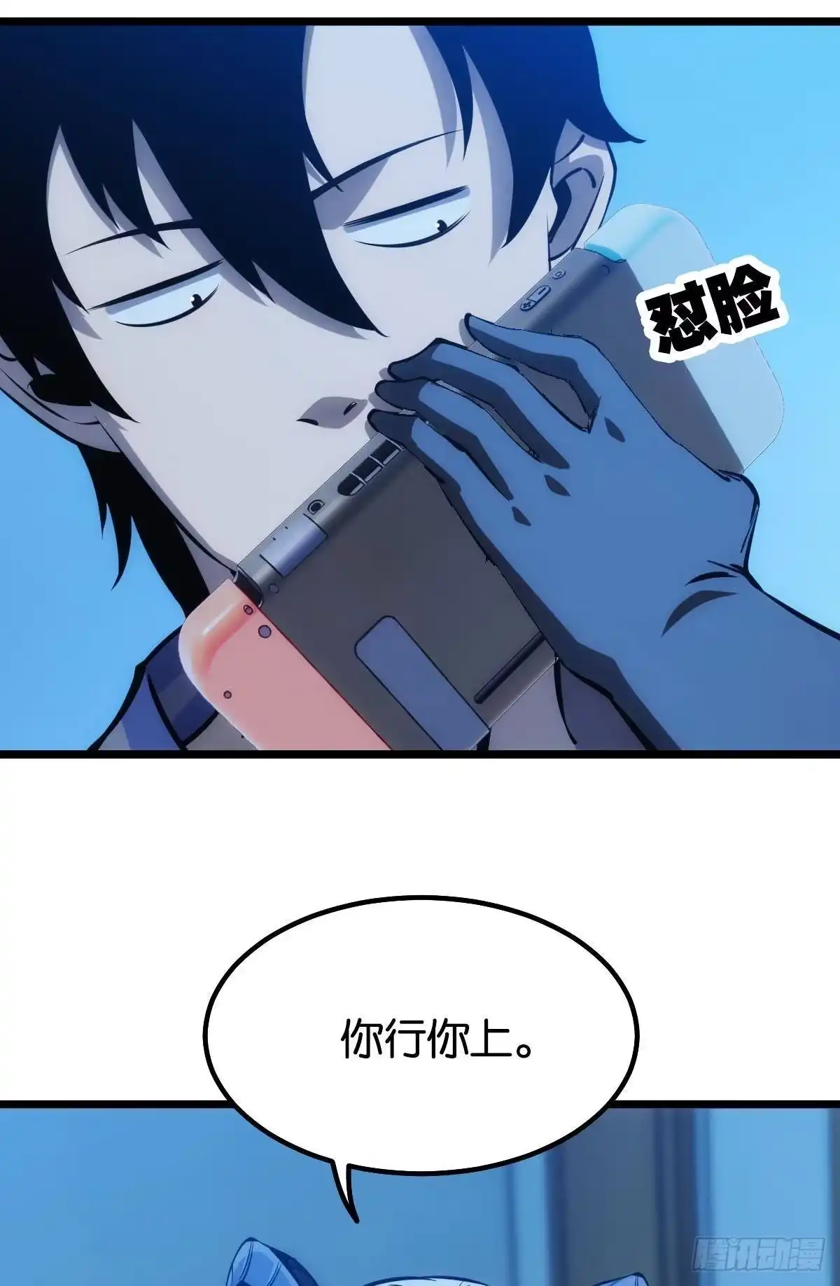 《极恶游戏》试试看别死 第14页