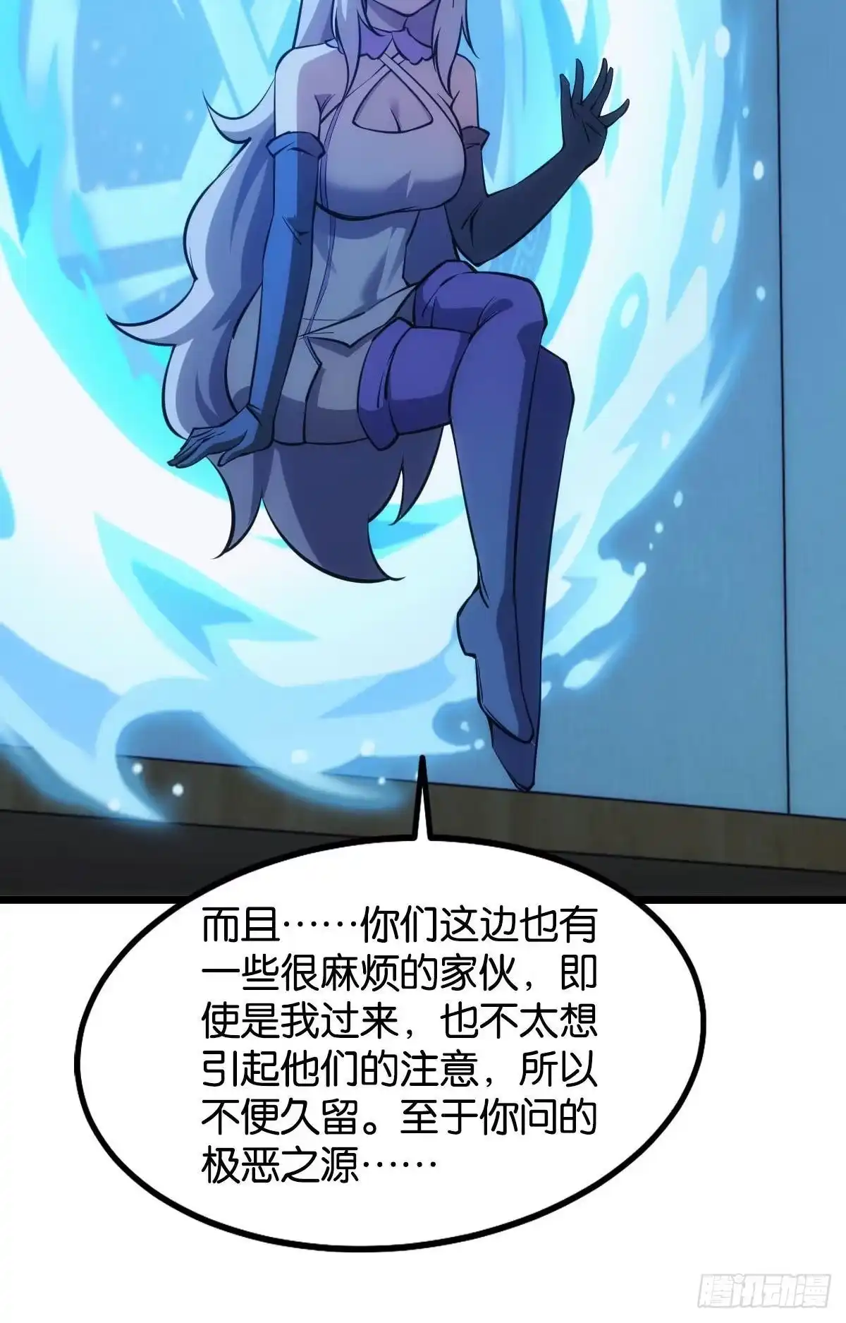 《极恶游戏》试试看别死 第48页