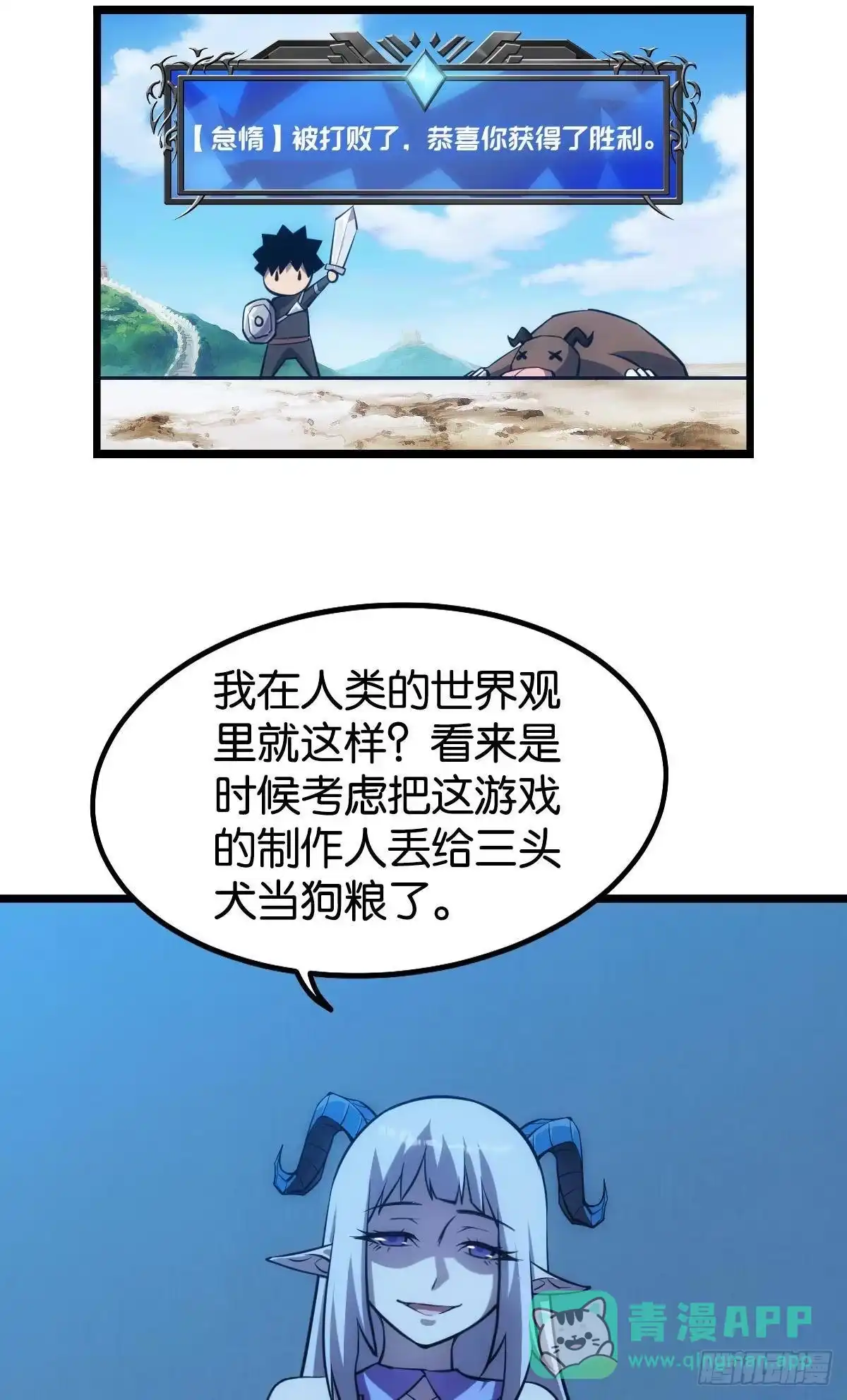 《极恶游戏》试试看别死 第36页