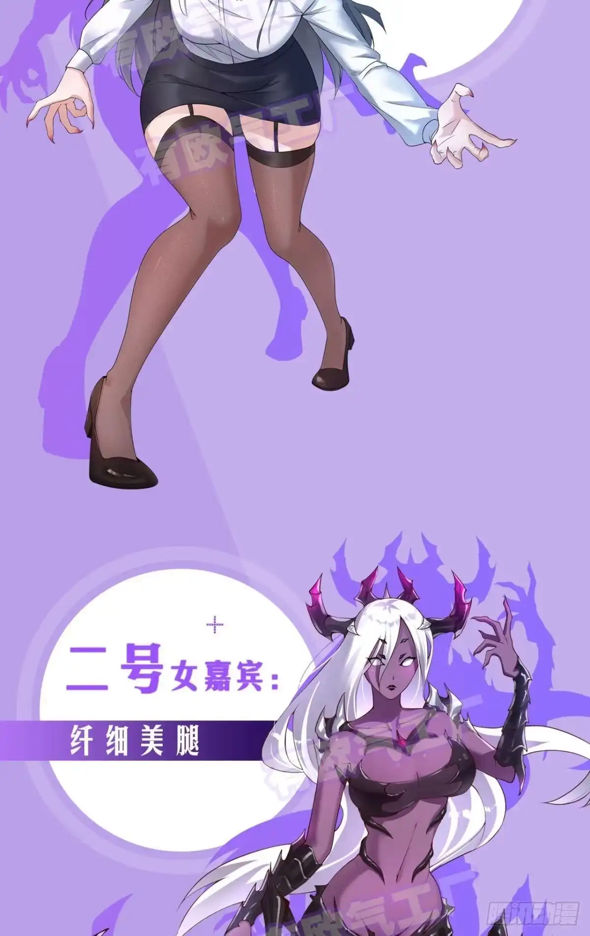 《极恶游戏》试试看别死 第54页