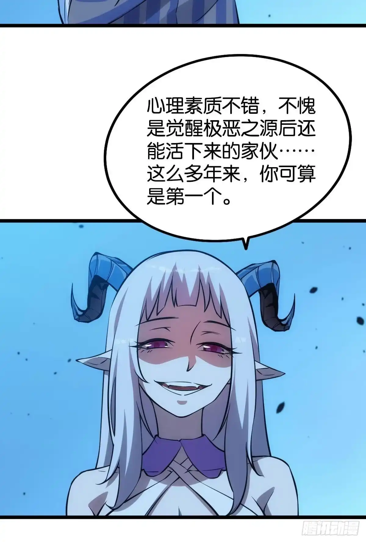 《极恶游戏》试试看别死 第42页