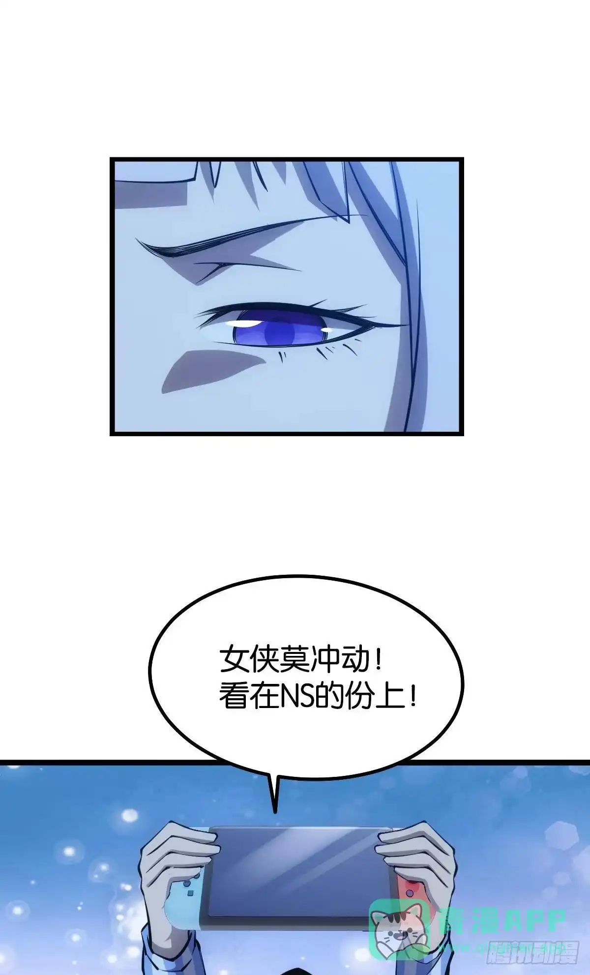 《极恶游戏》试试看别死 第31页