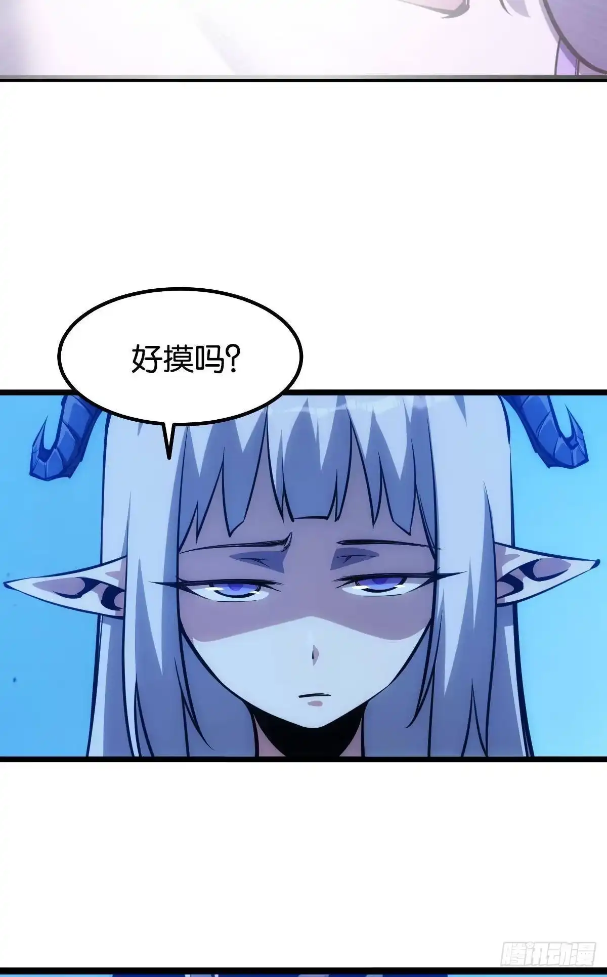 《极恶游戏》试试看别死 第19页